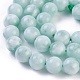 Hilos de perlas de vidrio natural G-I247-15D-3