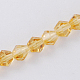5301 perles bicône imitation cristal autrichien GLAA-S026-2mm-14-1