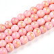 Natur Mashan Jade Perlen Stränge&nbsp;G-A255-A01-02B-4