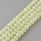 Synthetic Crackle Quartz Beads Strands GLAA-S134-10mm-08-2