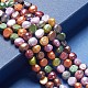 Natural Cultured Freshwater Pearl Beads Strands PEAR-Q007-06-2