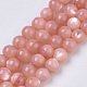 Hebras de perlas de concha de nácar de concha blanca natural X-SSHEL-T012-06-1