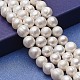 Fili di perle di perle d'acqua dolce coltivate naturali PEAR-P060-24A-01-1