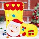 Набор рождественских носков из нетканого материала своими руками DIY-Q031-02B-1